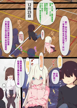 第111頁圖