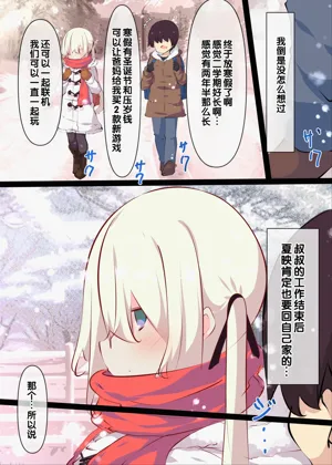第112頁圖