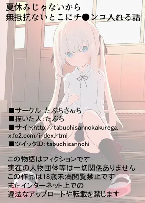 第119頁圖