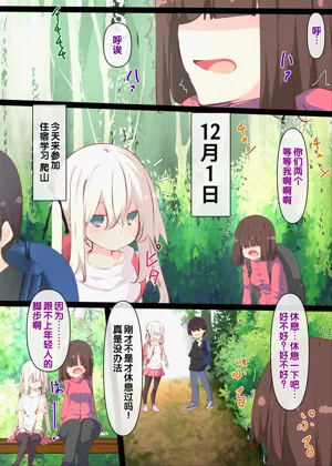 第74頁圖