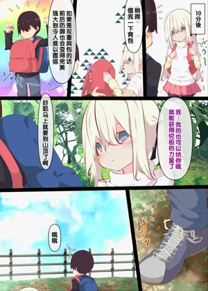 第75頁圖
