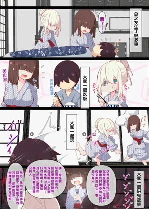第98頁圖