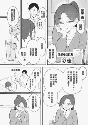 第13页图