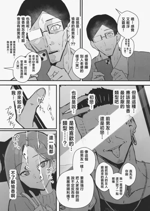 第16页图