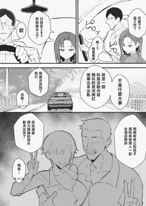 第21页图