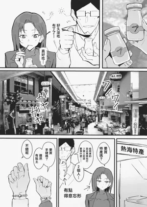 第23页图