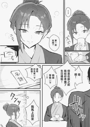 第25页图