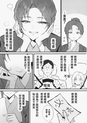 第26页图