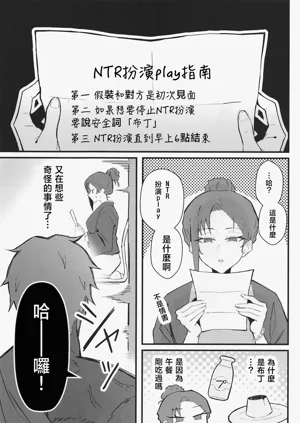 第27页图