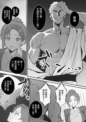 第28页图