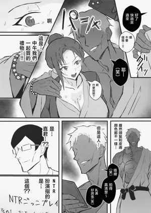 第29页图