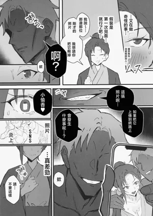 第30页图