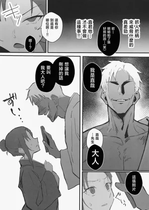 第31页图