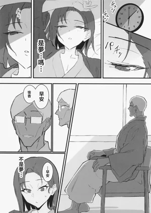 第65页图