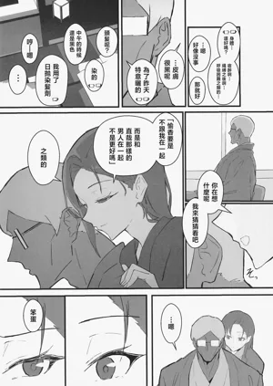 第66页图