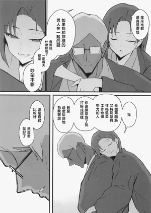 第67页图