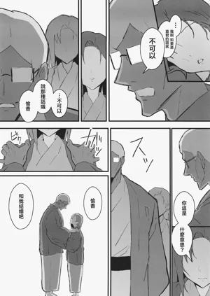 第68页图