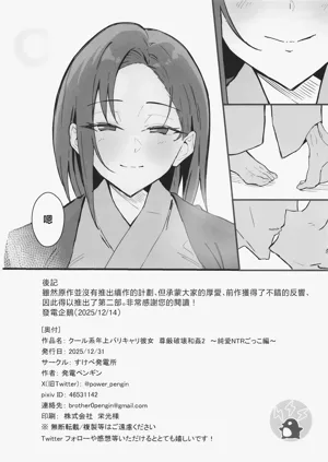 第69页图