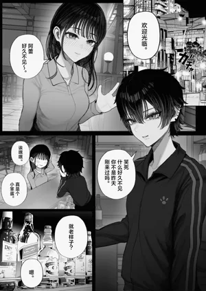 第2页图