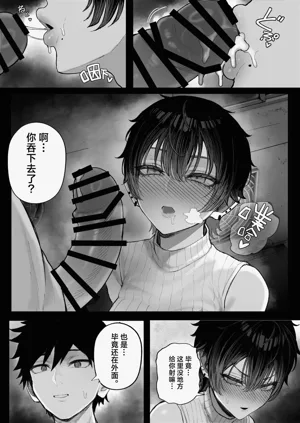 第49页图