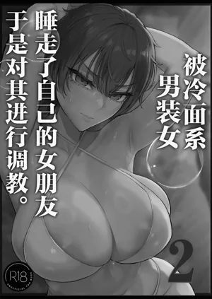 第7页图