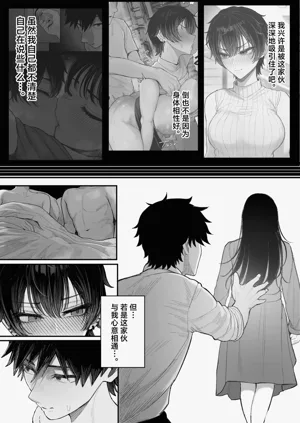 第74页图