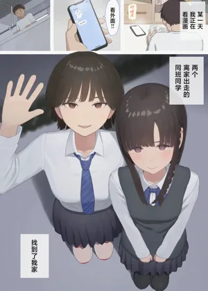 第4页图