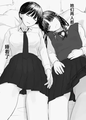 第7页图