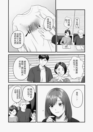 第100页图