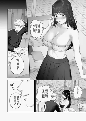 第102页图