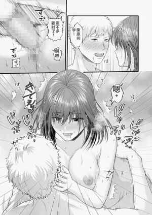 第133页图