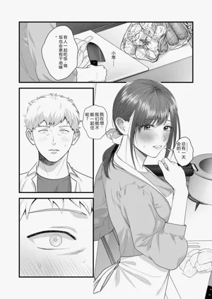 第143页图
