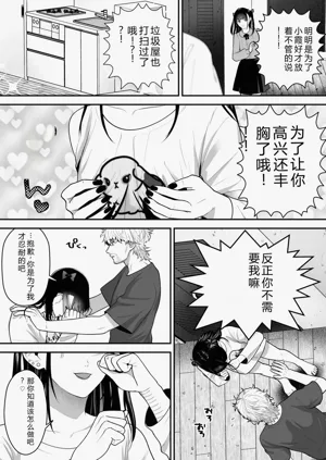 第29页图