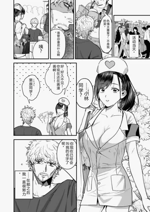 第4页图