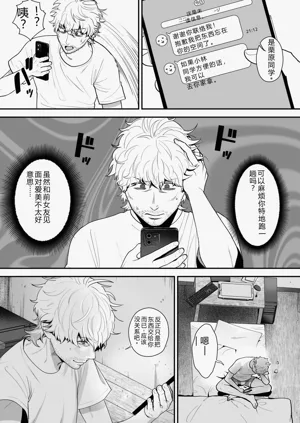 第42页图
