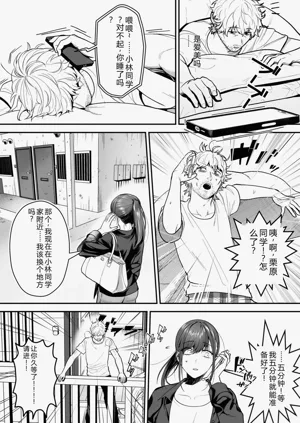 第44页图