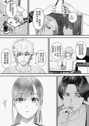 第45页图