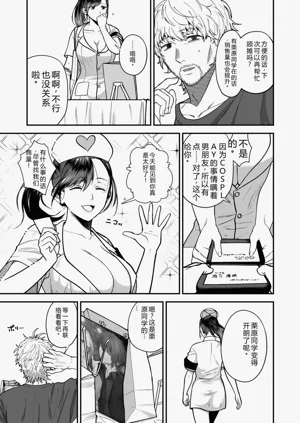 第5页图