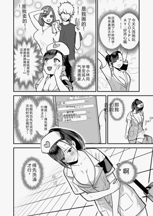 第6页图