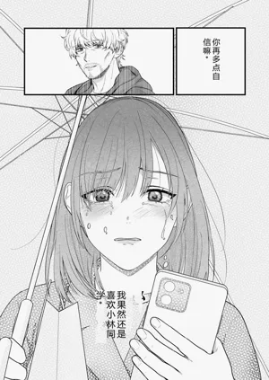 第73页图