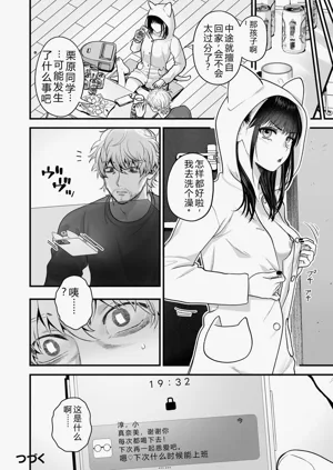 第74页图