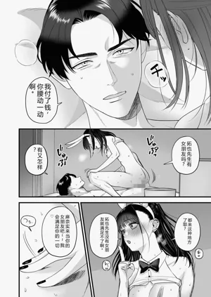 第76页图