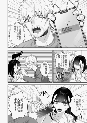 第78页图