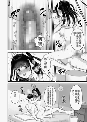 第80页图
