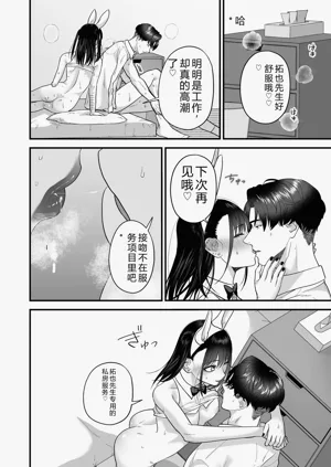 第86页图
