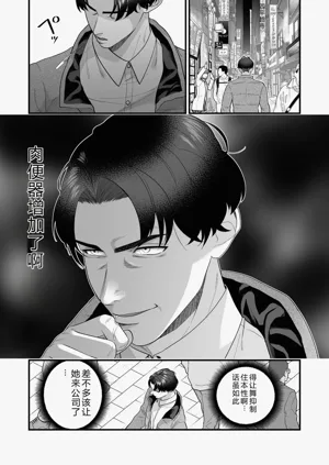 第87页图