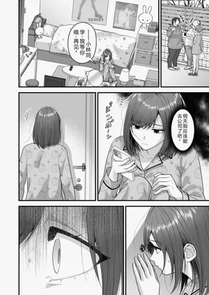 第88页图
