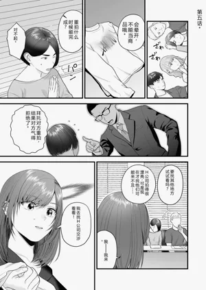 第99页图