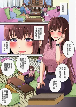 第26页图
