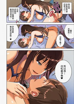 第47页图
